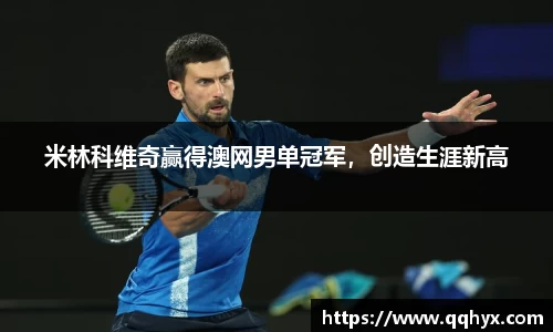 k1体育十年品牌值得信赖