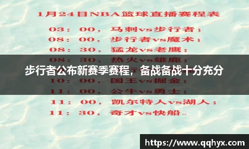 k1体育-十年品牌