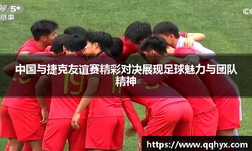 k1体育十年品牌值得信赖