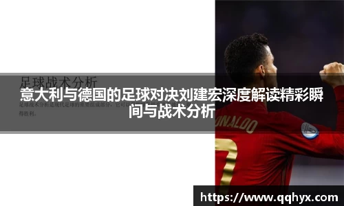 k1体育十年品牌值得信赖