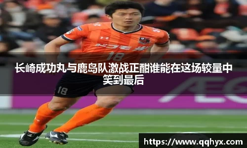 k1体育-十年品牌