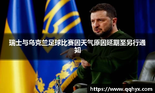 k1体育十年品牌值得信赖