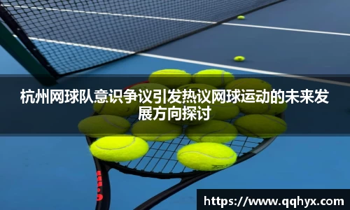 k1体育-十年品牌