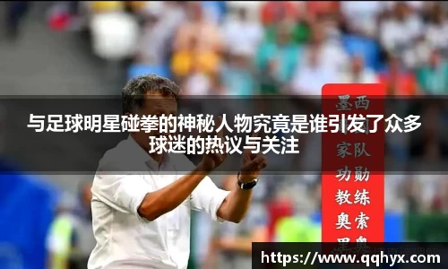 k1体育-十年品牌